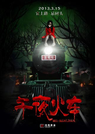 得克萨斯基督教大学证书