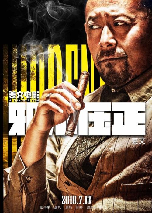 得克萨斯理工大学留信网认证
