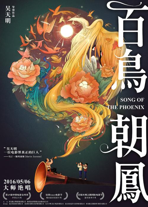 的里雅斯特高级国际学校 Physics degree